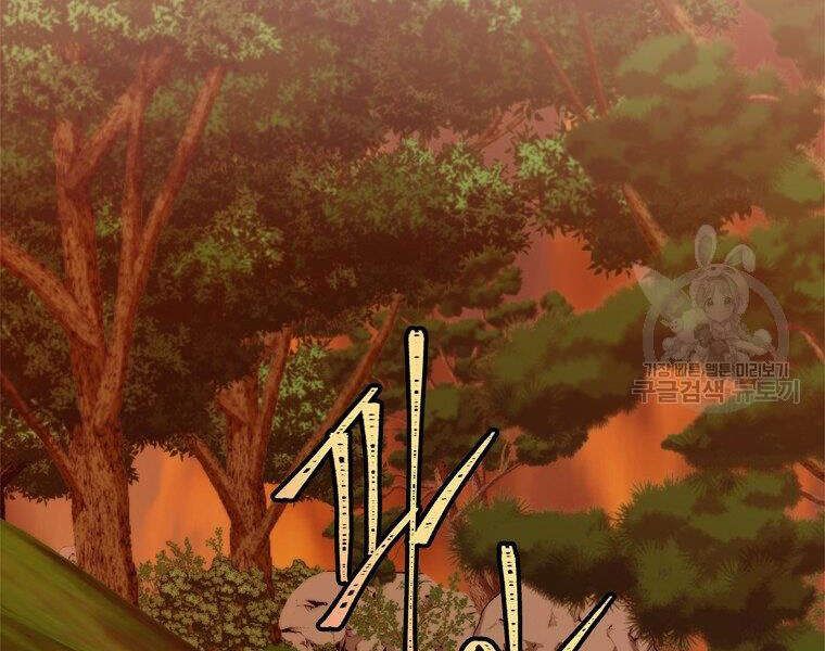 đọc truyện Thăng Cấp Trở Lại Chương 99 ảnh 70 tại Thiên Thai Truyện