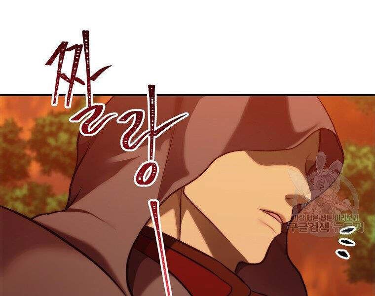 đọc truyện Thăng Cấp Trở Lại Chương 99 ảnh 79 tại Thiên Thai Truyện