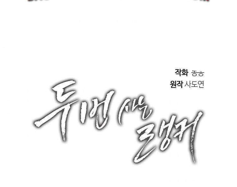 đọc truyện Thăng Cấp Trở Lại Chương 99 ảnh 95 tại Thiên Thai Truyện