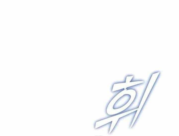 đọc truyện Thăng Hạng Từ Đỉnh Cấp Chương 52 ảnh 55 tại Truyện Dạ Ký