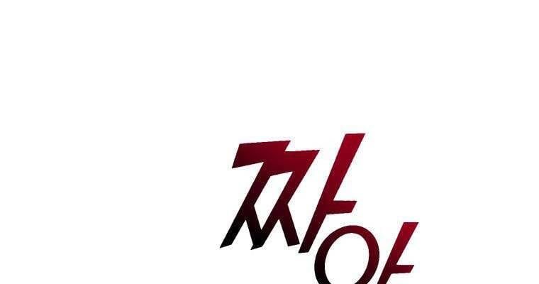 đọc truyện Thăng Hạng Từ Đỉnh Cấp Chương 53 ảnh 86 tại Truyện Dạ Ký