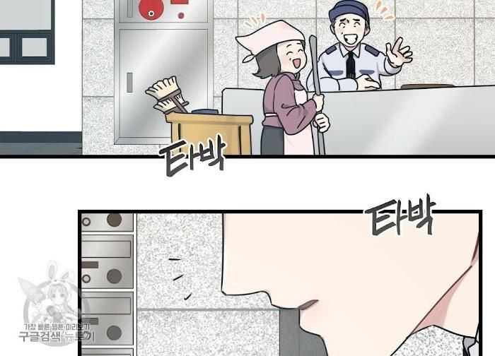 đọc truyện Tháng Nào Cũng Là Ngực Bự Chương 22 ảnh 4 tại Giả Dược