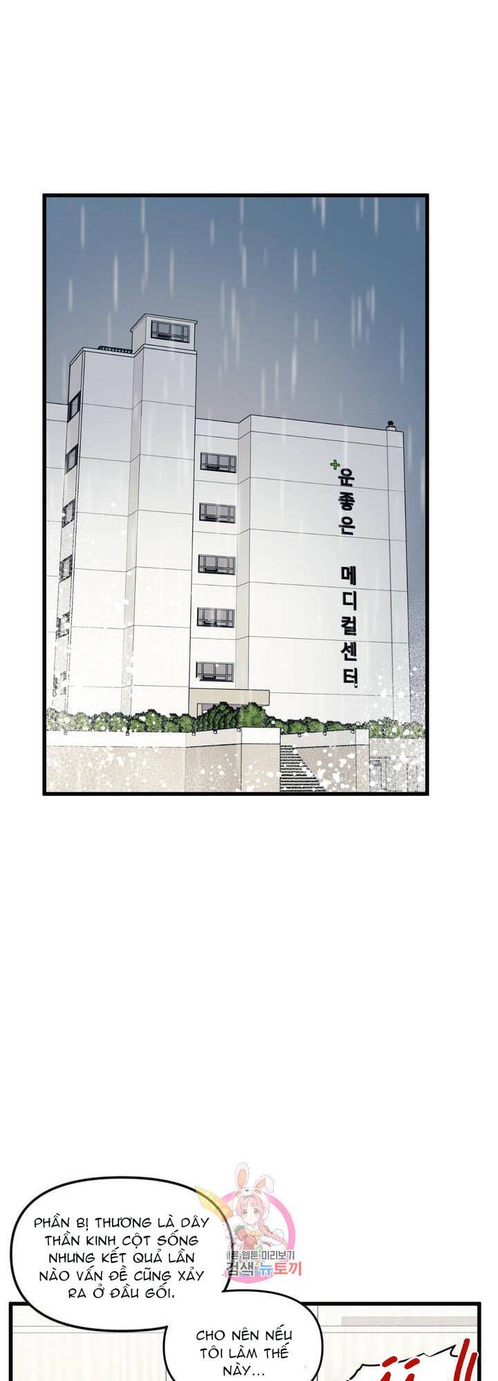 đọc truyện Thanh Âm Cực Đại Chương 23.5 ảnh 12 tại Giả Dược