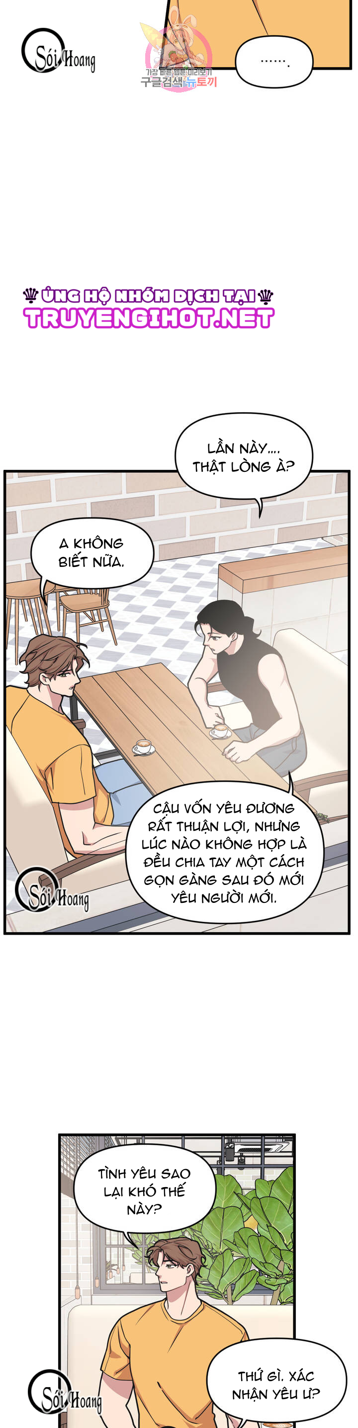 đọc truyện Thanh Âm Cực Đại Chương 27.2 ảnh 3 tại Giả Dược