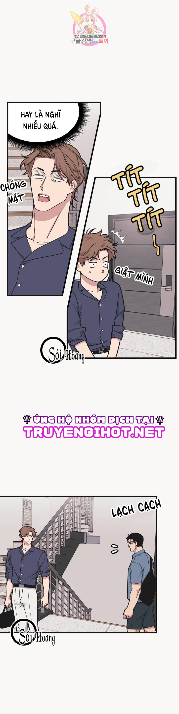 đọc truyện Thanh Âm Cực Đại Chương 27.3 ảnh 5 tại Giả Dược