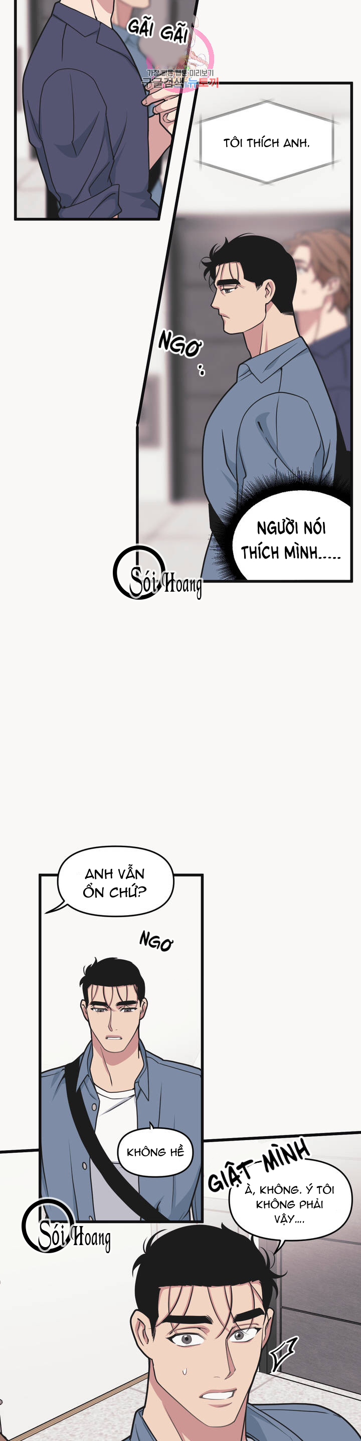 đọc truyện Thanh Âm Cực Đại Chương 27.3 ảnh 7 tại Giả Dược