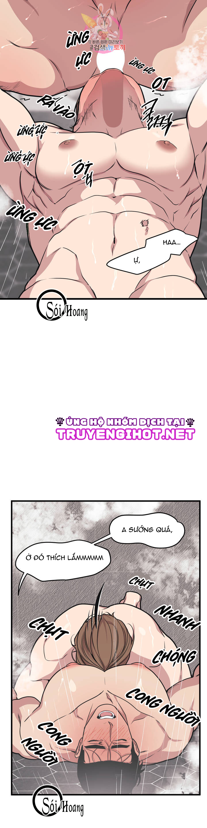 đọc truyện Thanh Âm Cực Đại Chương 28.2 ảnh 3 tại Giả Dược