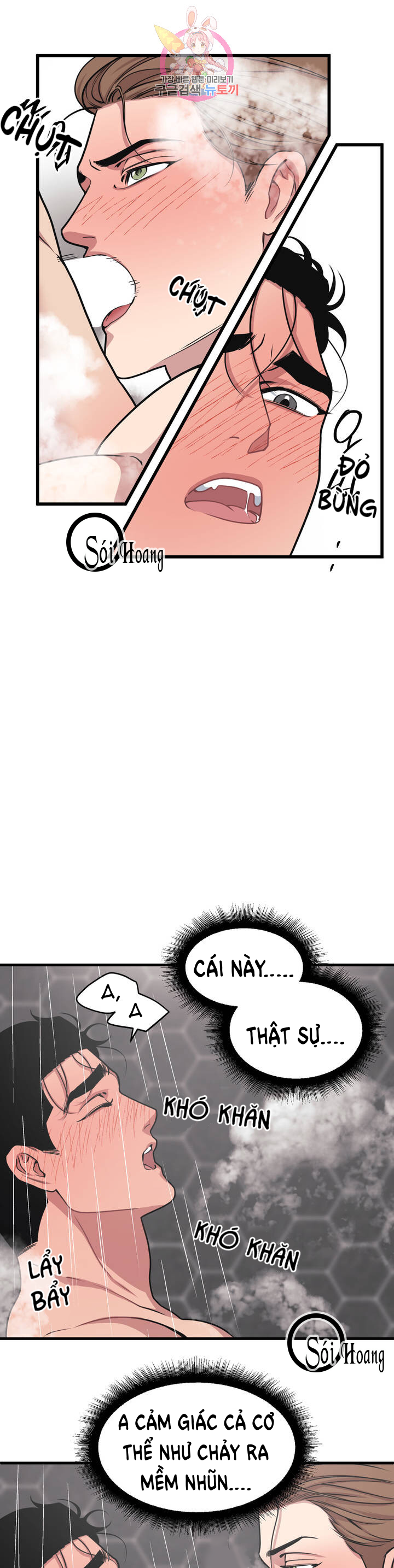 đọc truyện Thanh Âm Cực Đại Chương 28.2 ảnh 6 tại Giả Dược