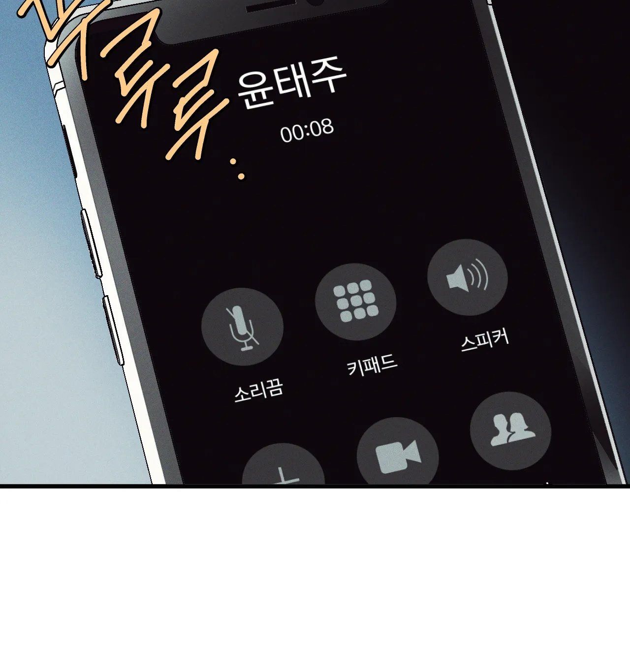 đọc truyện Thanh Âm Cực Đại Chương 93.2 ảnh 28 tại Giả Dược