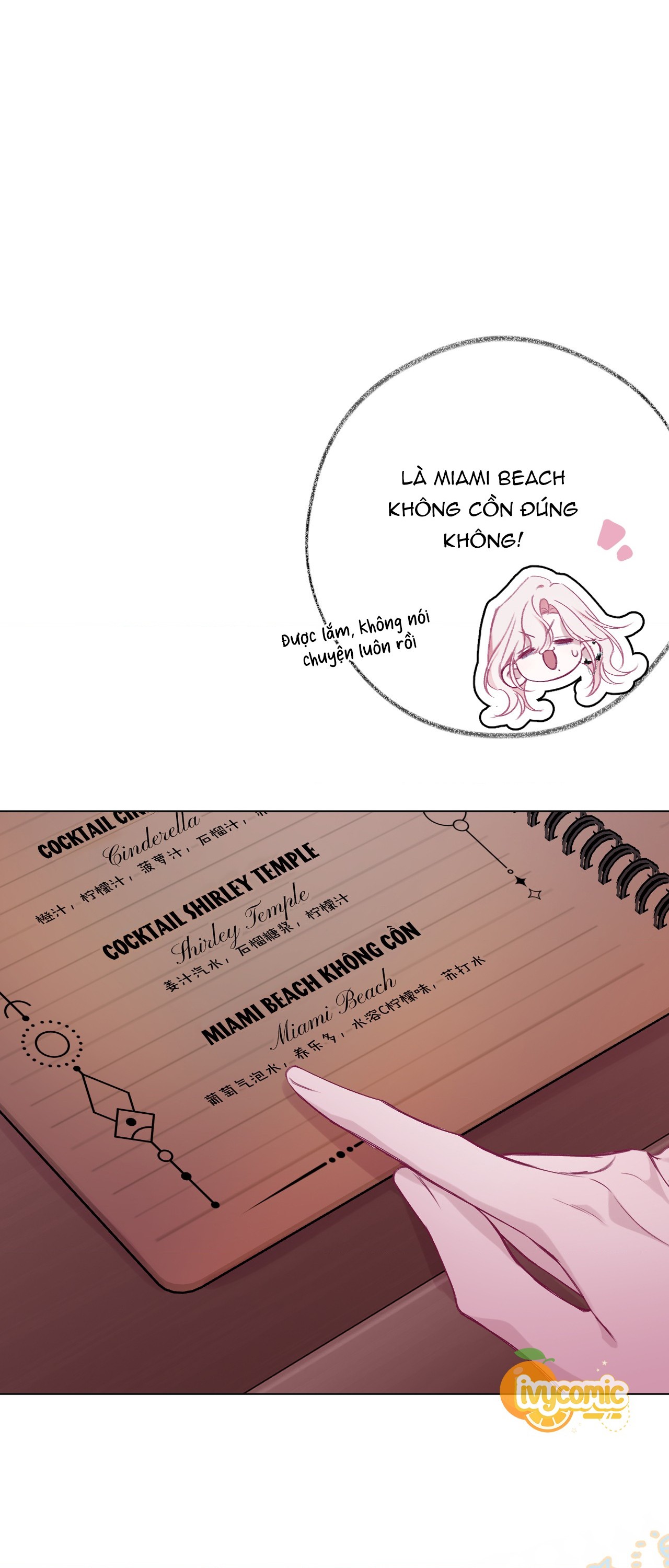 đọc truyện Thanh Âm Rung Động Chương 14 ảnh 16 tại Thiên Thai Truyện