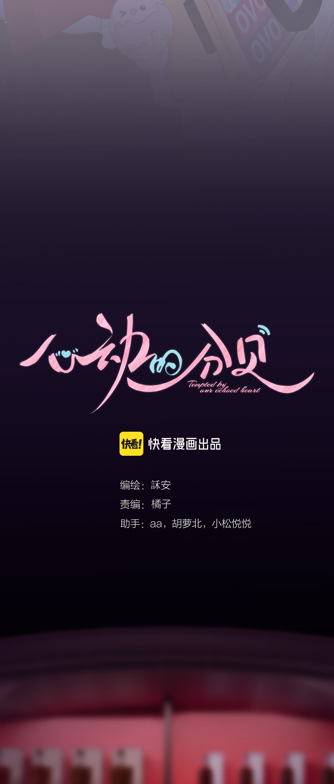 đọc truyện Thanh Âm Rung Động Chương 14 ảnh 4 tại Thiên Thai Truyện