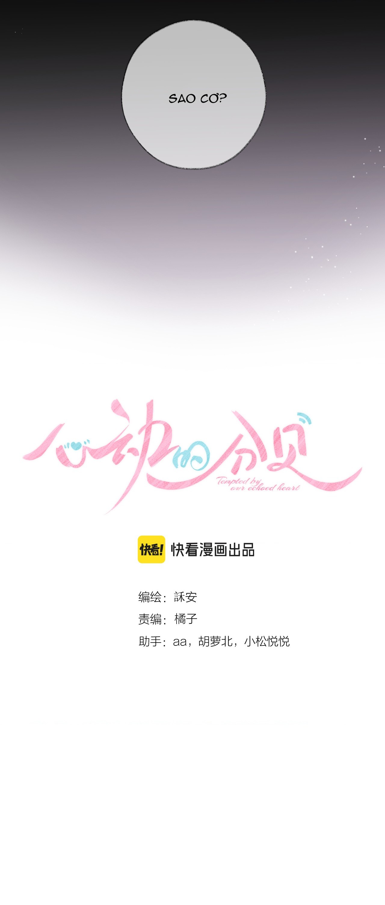 đọc truyện Thanh Âm Rung Động Chương 16 ảnh 4 tại Thiên Thai Truyện