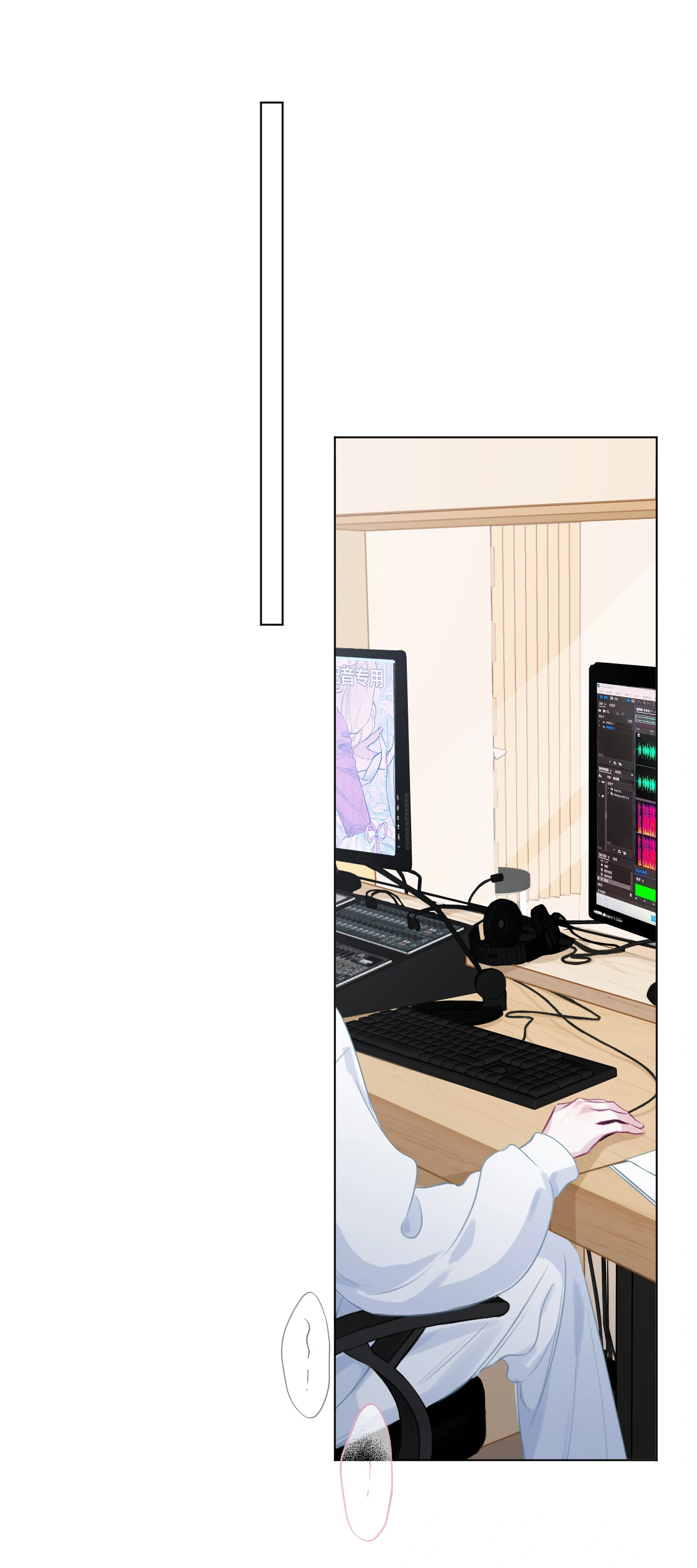 đọc truyện Thanh Âm Rung Động Chương 4 ảnh 17 tại Thiên Thai Truyện