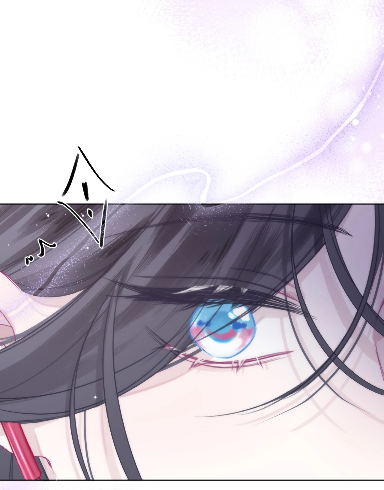 đọc truyện Thanh Âm Rung Động Chương 4 ảnh 23 tại Thiên Thai Truyện