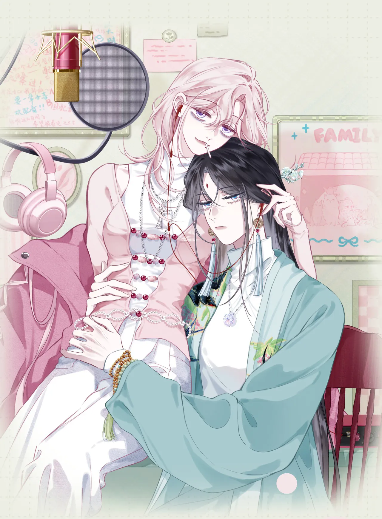 Thanh Âm Rung Động