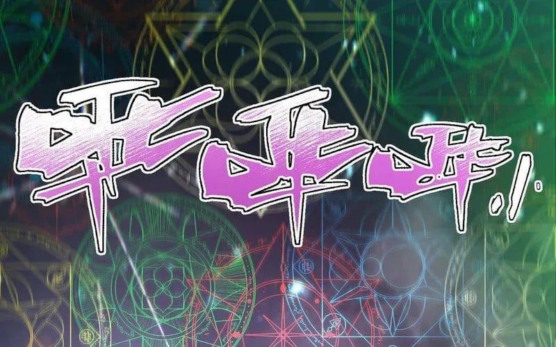 đọc truyện Thánh Hiệp Sĩ Cấp Sss Chương 108 ảnh 16 tại Thiên Thai Truyện