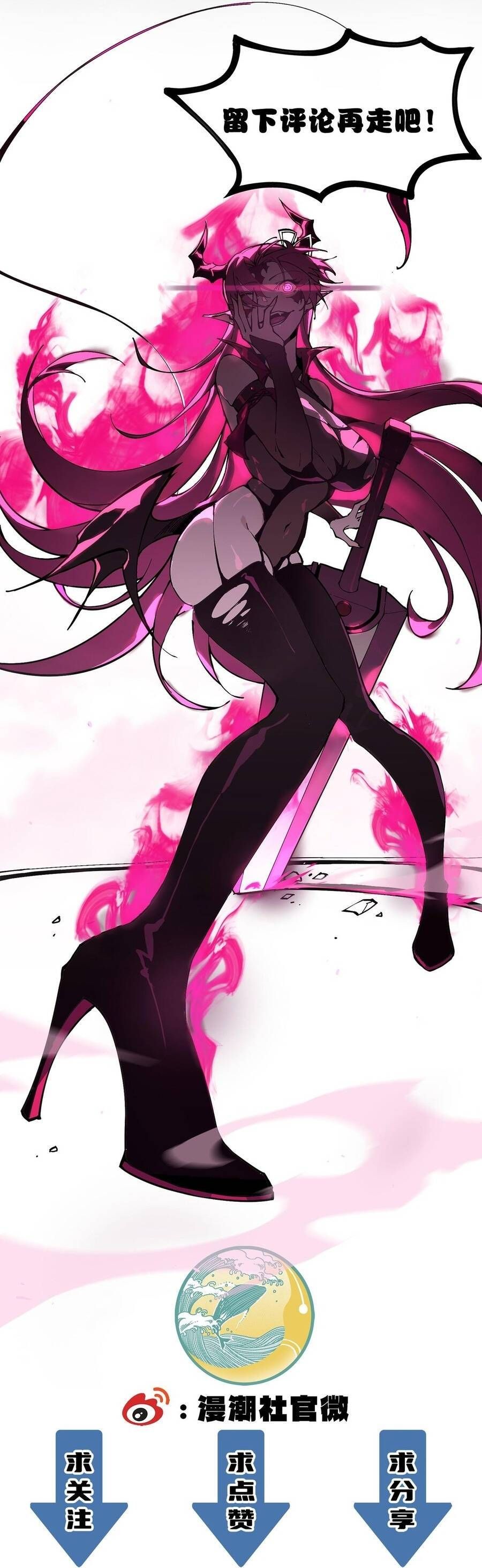 đọc truyện Thánh Hiệp Sĩ Cấp Sss Chương 118 ảnh 16 tại Thiên Thai Truyện