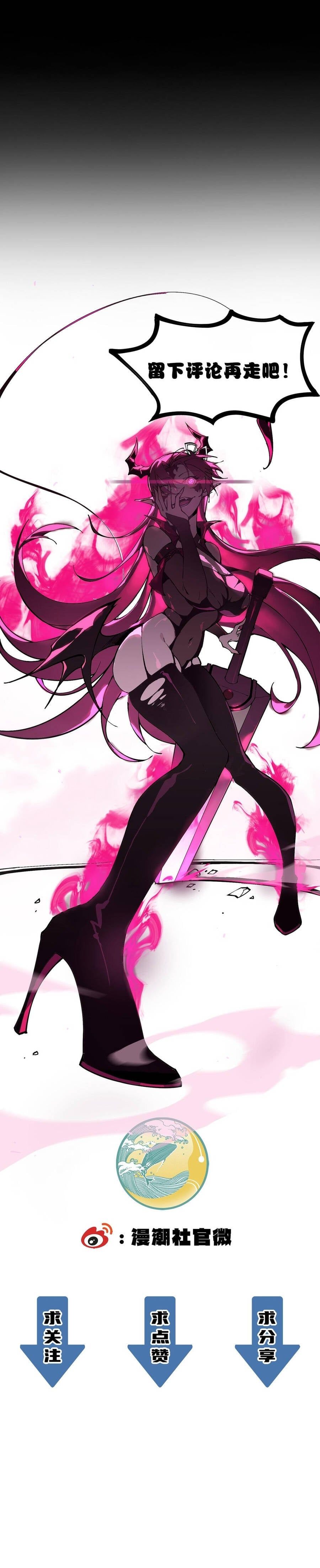 đọc truyện Thánh Hiệp Sĩ Cấp Sss Chương 122 ảnh 15 tại Thiên Thai Truyện