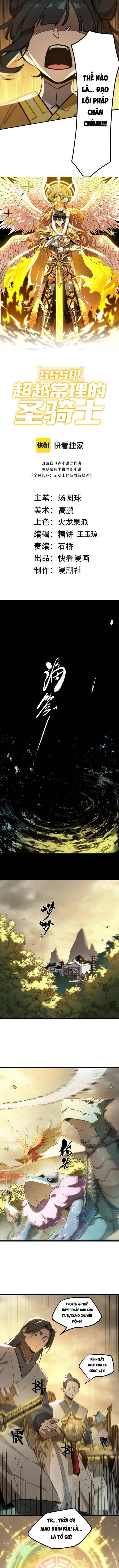 đọc truyện Thánh Hiệp Sĩ Cấp Sss Chương 125 ảnh 6 tại Thiên Thai Truyện