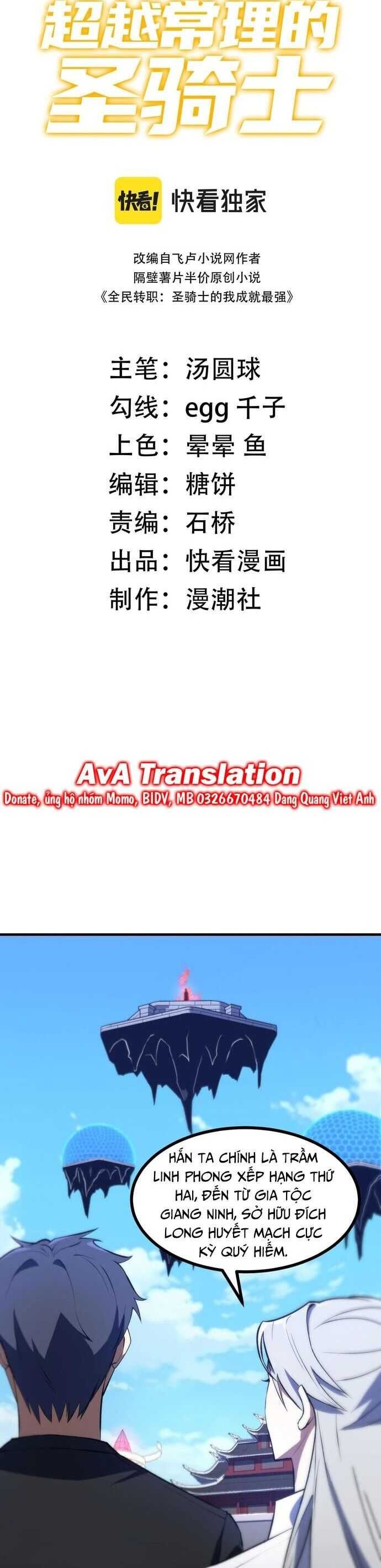 đọc truyện Thánh Hiệp Sĩ Cấp Sss Chương 20 ảnh 4 tại Thiên Thai Truyện