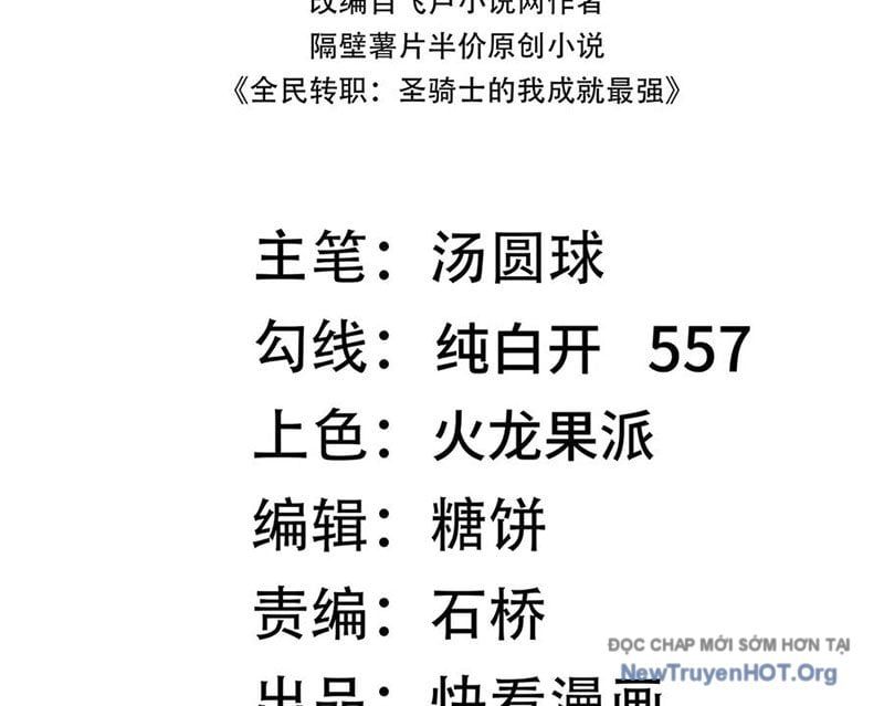 đọc truyện Thánh Hiệp Sĩ Cấp Sss Chương 94 ảnh 6 tại Thiên Thai Truyện