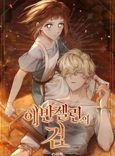 Thanh Kiếm Của Evangeline