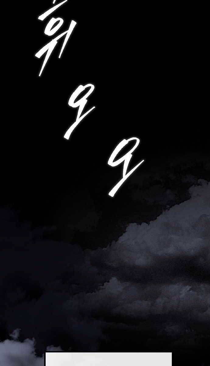 đọc truyện Thanh Kiếm Của Hoàng Đế Chương 1 ảnh 50 tại Thiên Thai Truyện