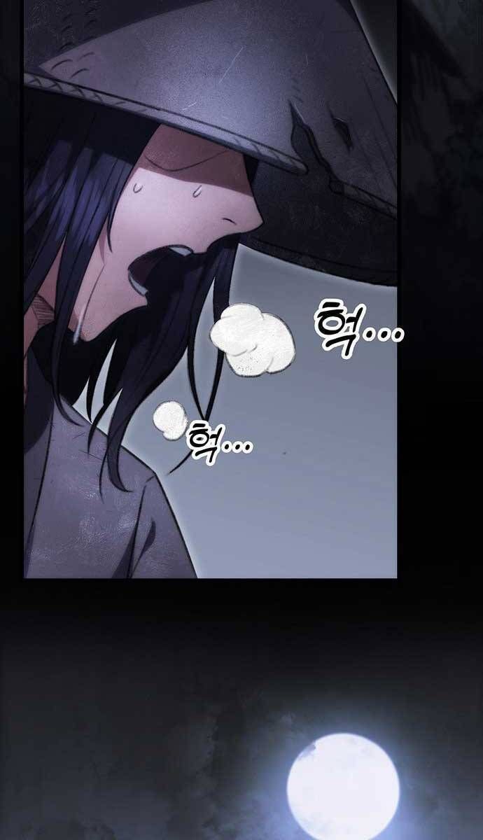 đọc truyện Thanh Kiếm Của Hoàng Đế Chương 1 ảnh 55 tại Thiên Thai Truyện