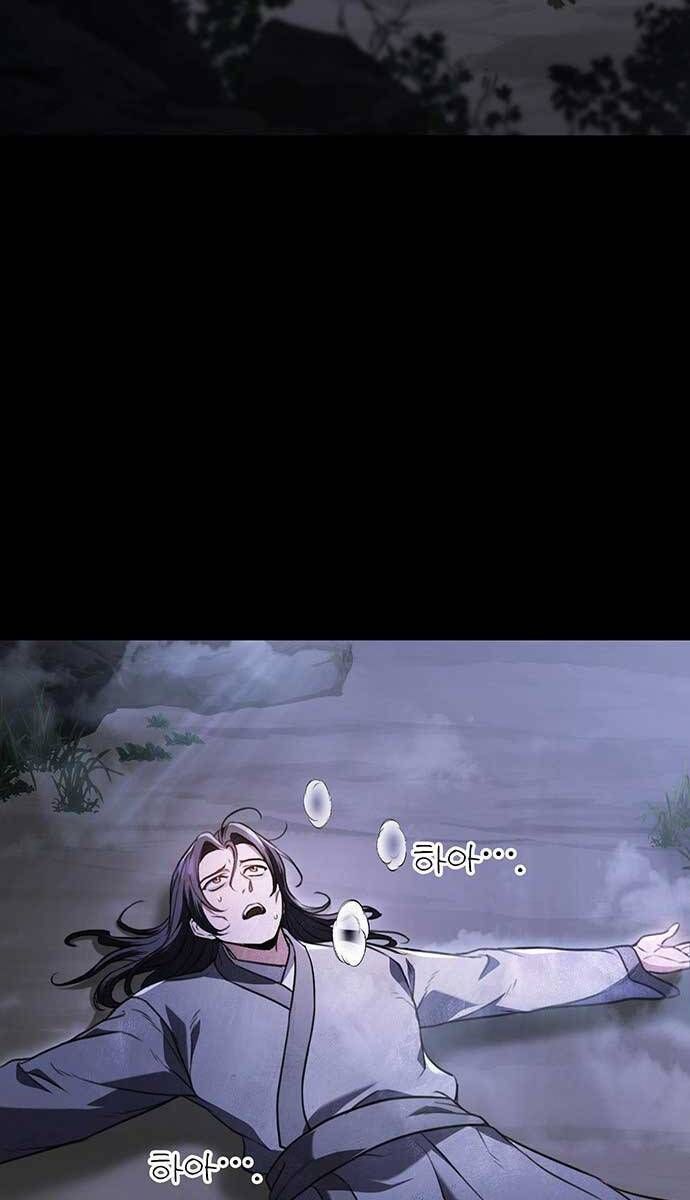 đọc truyện Thanh Kiếm Của Hoàng Đế Chương 1 ảnh 62 tại Thiên Thai Truyện