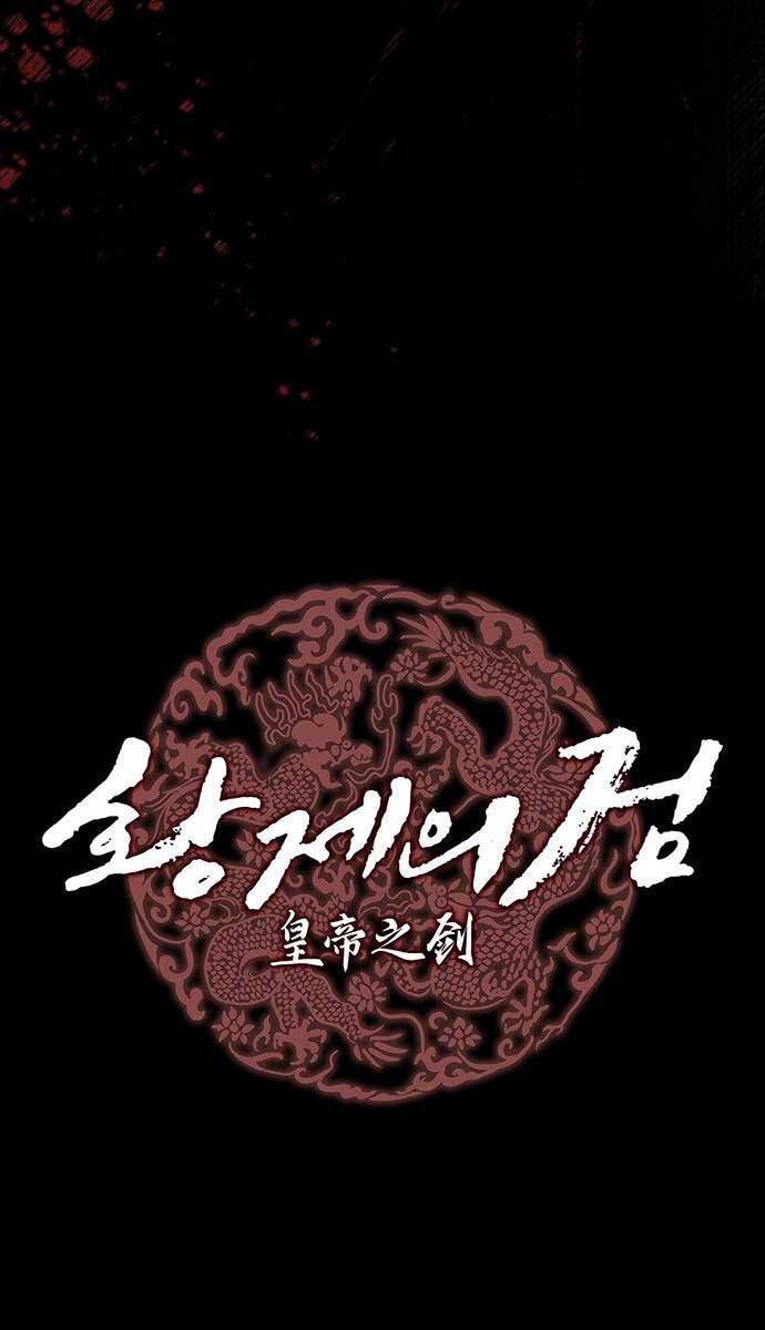 đọc truyện Thanh Kiếm Của Hoàng Đế Chương 1 ảnh 72 tại Thiên Thai Truyện