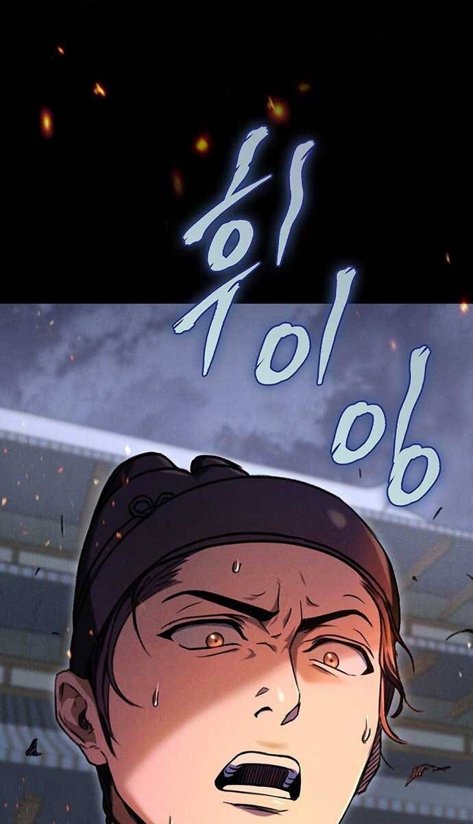 đọc truyện Thanh Kiếm Của Hoàng Đế Chương 1 ảnh 95 tại Thiên Thai Truyện