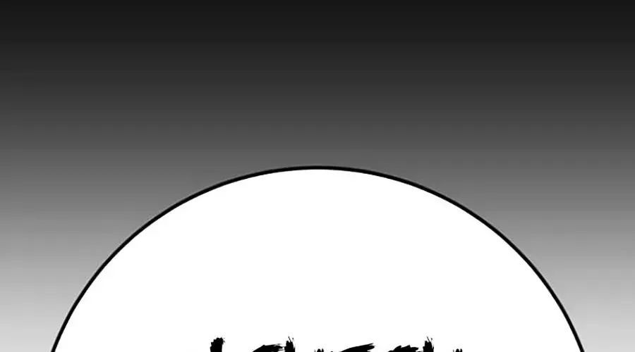 đọc truyện Thanh Kiếm Của Hoàng Đế Chương 101 ảnh 133 tại Thiên Thai Truyện