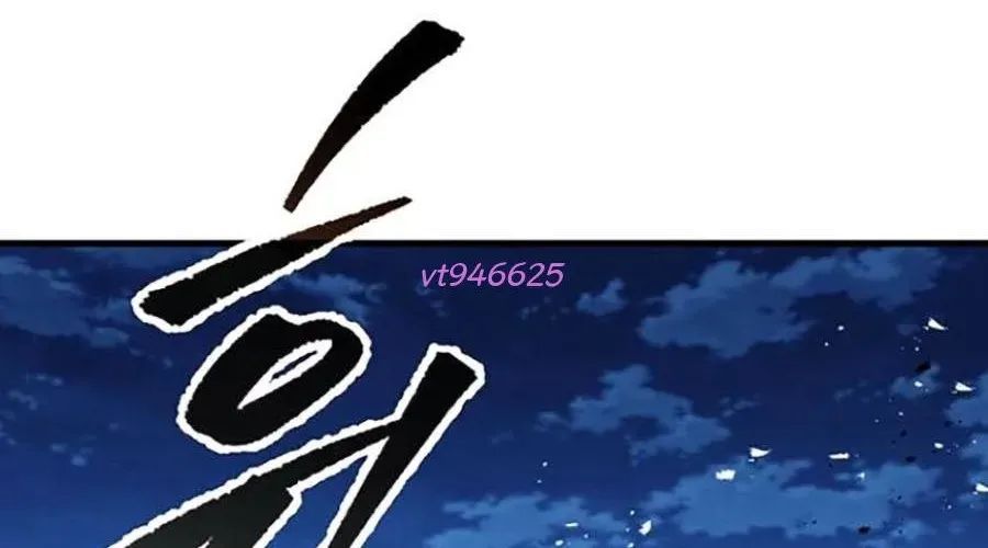 đọc truyện Thanh Kiếm Của Hoàng Đế Chương 101 ảnh 246 tại Thiên Thai Truyện