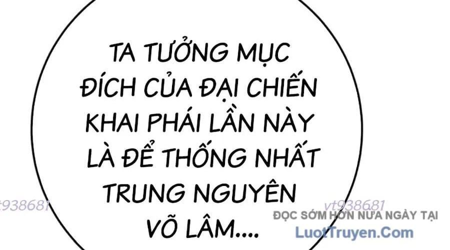 đọc truyện Thanh Kiếm Của Hoàng Đế Chương 104 ảnh 234 tại Thiên Thai Truyện