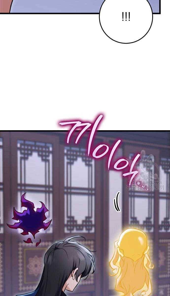 đọc truyện Thanh Kiếm Của Hoàng Đế Chương 11 ảnh 116 tại Thiên Thai Truyện