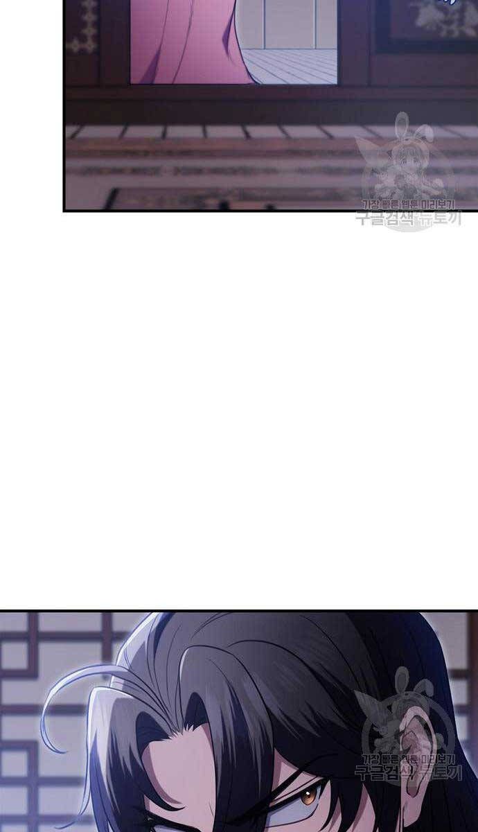 đọc truyện Thanh Kiếm Của Hoàng Đế Chương 11 ảnh 118 tại Thiên Thai Truyện