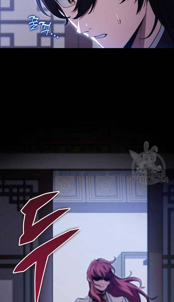 đọc truyện Thanh Kiếm Của Hoàng Đế Chương 11 ảnh 119 tại Thiên Thai Truyện