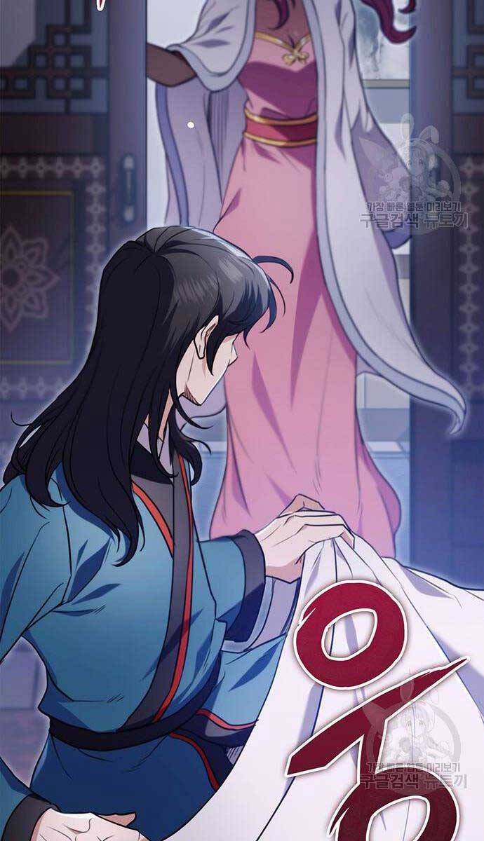 đọc truyện Thanh Kiếm Của Hoàng Đế Chương 11 ảnh 120 tại Thiên Thai Truyện