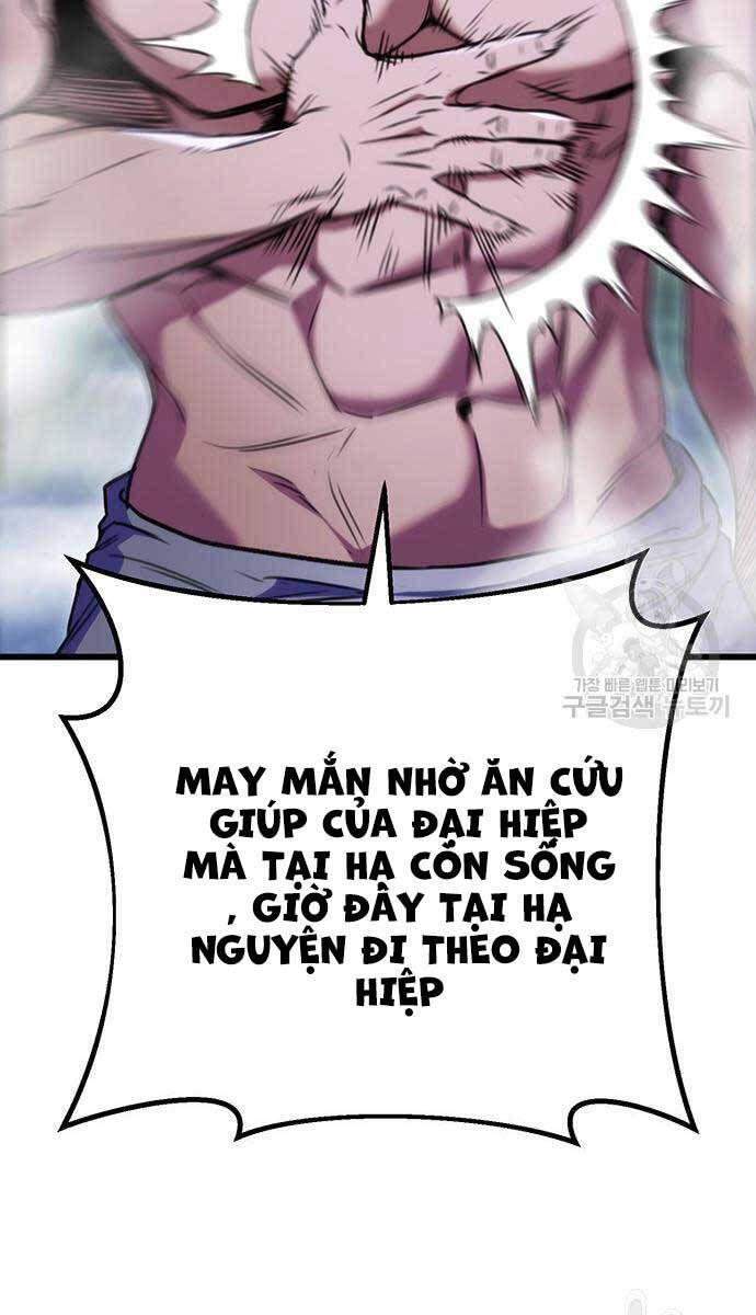 đọc truyện Thanh Kiếm Của Hoàng Đế Chương 11 ảnh 16 tại Thiên Thai Truyện