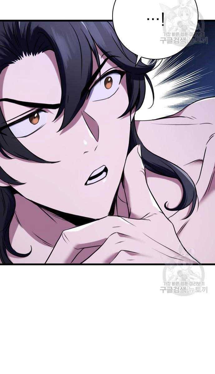 đọc truyện Thanh Kiếm Của Hoàng Đế Chương 11 ảnh 21 tại Thiên Thai Truyện