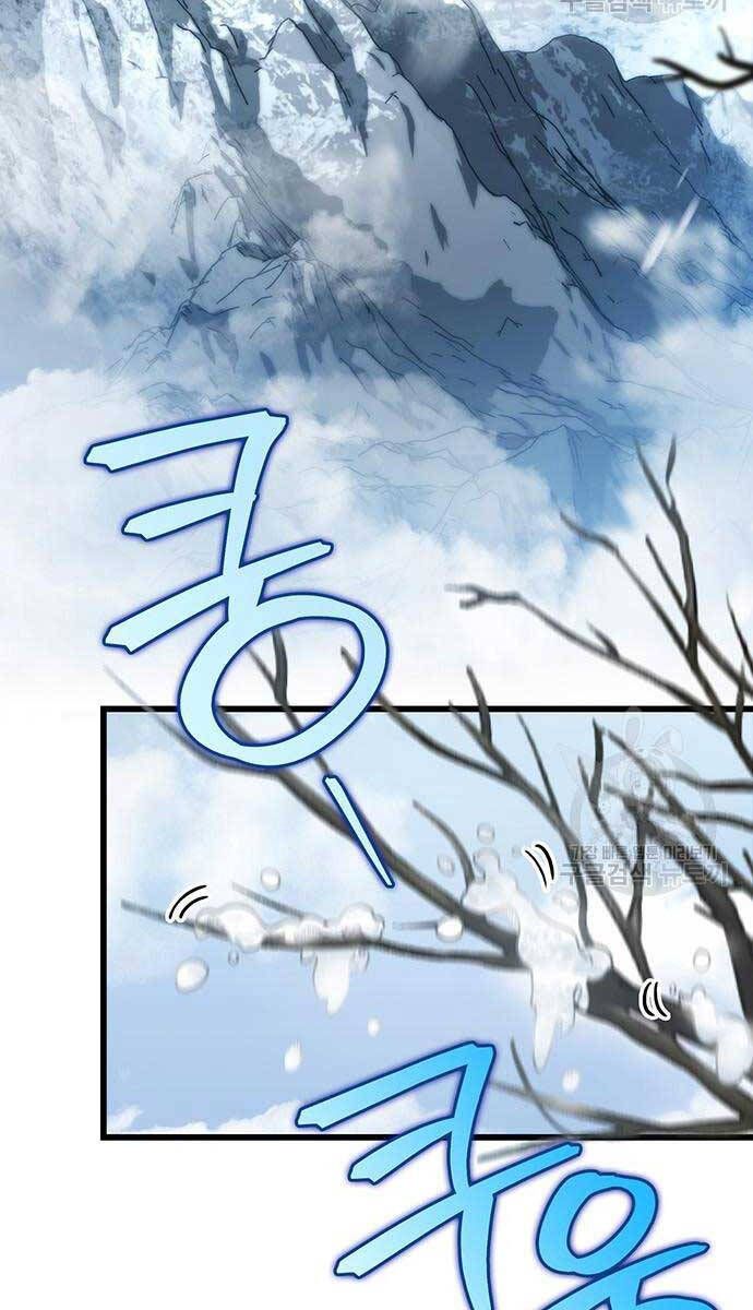 đọc truyện Thanh Kiếm Của Hoàng Đế Chương 11 ảnh 26 tại Thiên Thai Truyện