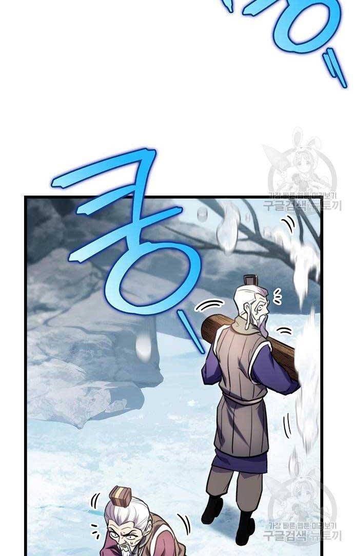 đọc truyện Thanh Kiếm Của Hoàng Đế Chương 11 ảnh 27 tại Thiên Thai Truyện