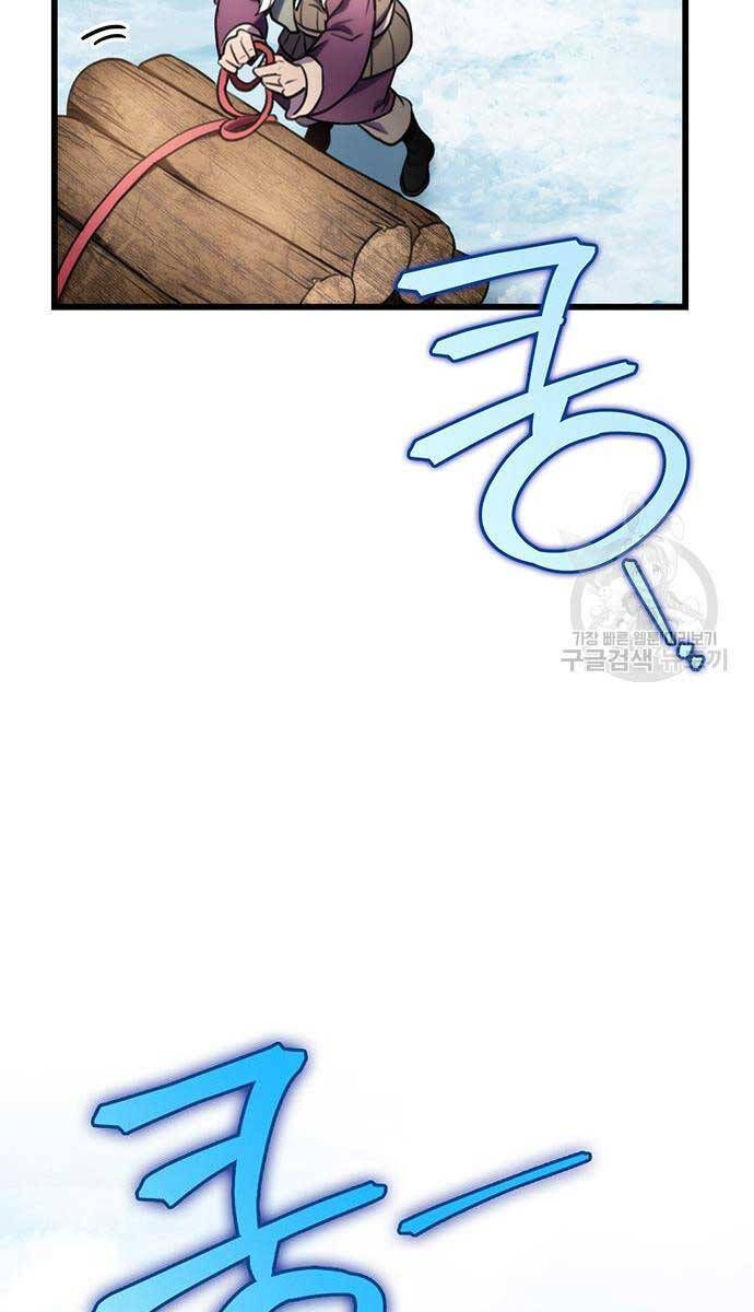 đọc truyện Thanh Kiếm Của Hoàng Đế Chương 11 ảnh 28 tại Thiên Thai Truyện