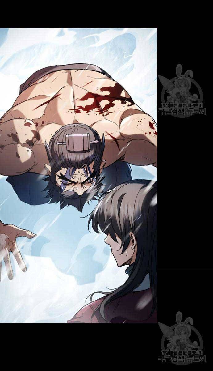 đọc truyện Thanh Kiếm Của Hoàng Đế Chương 11 ảnh 6 tại Thiên Thai Truyện