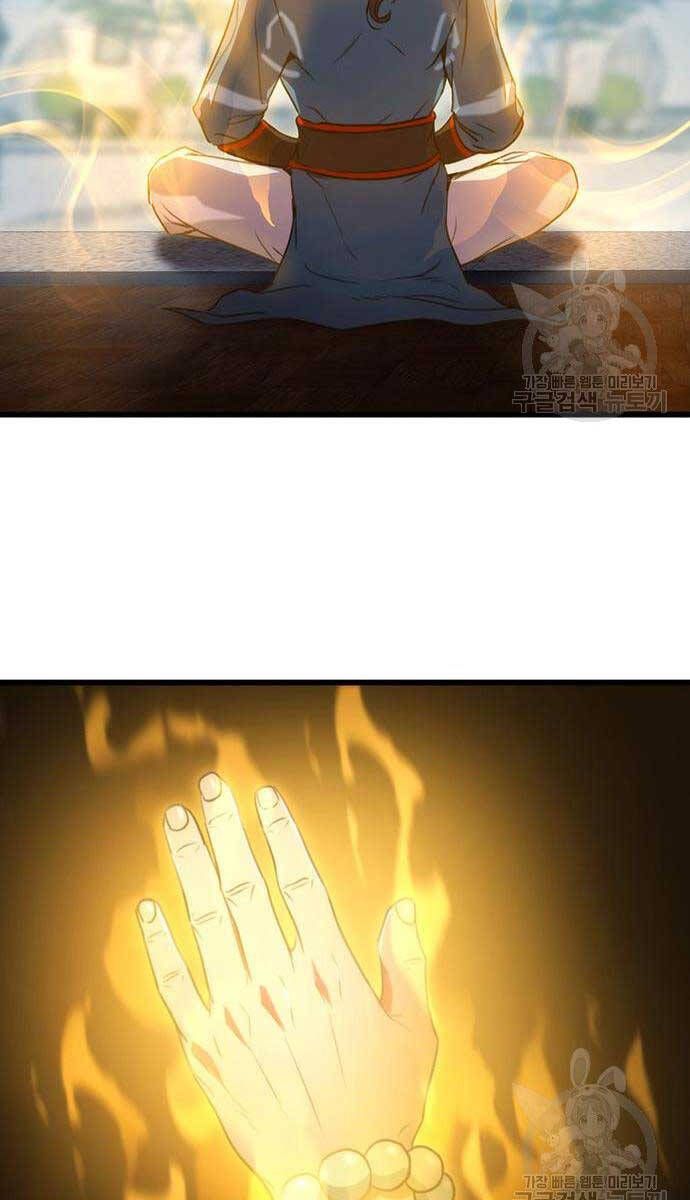 đọc truyện Thanh Kiếm Của Hoàng Đế Chương 11 ảnh 50 tại Thiên Thai Truyện