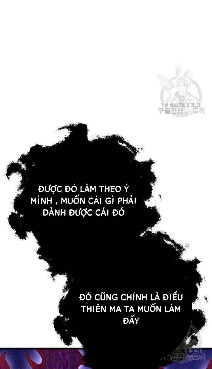 đọc truyện Thanh Kiếm Của Hoàng Đế Chương 11 ảnh 67 tại Thiên Thai Truyện