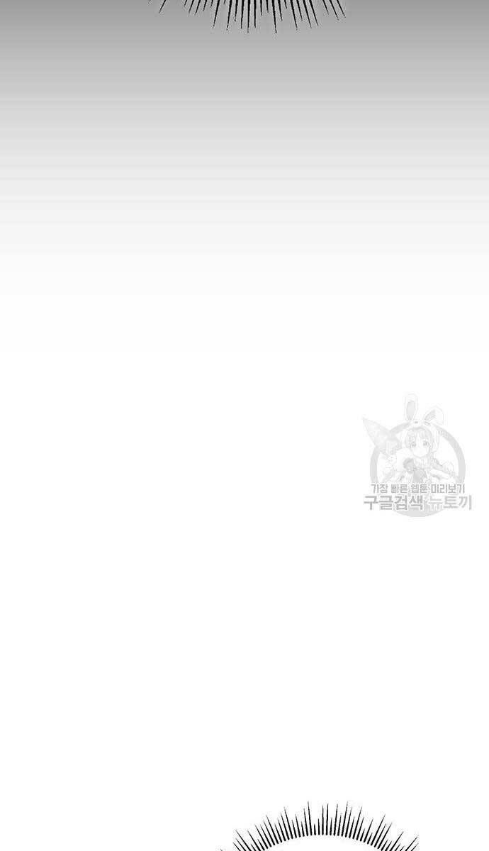 đọc truyện Thanh Kiếm Của Hoàng Đế Chương 11 ảnh 9 tại Thiên Thai Truyện