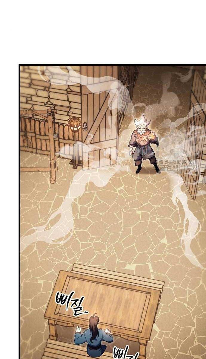 đọc truyện Thanh Kiếm Của Hoàng Đế Chương 13 ảnh 13 tại Thiên Thai Truyện