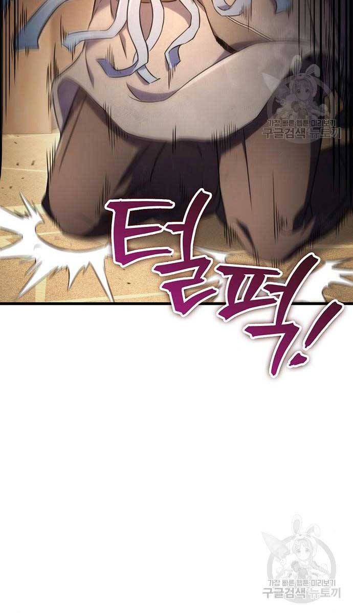 đọc truyện Thanh Kiếm Của Hoàng Đế Chương 13 ảnh 15 tại Thiên Thai Truyện