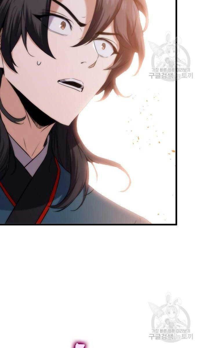 đọc truyện Thanh Kiếm Của Hoàng Đế Chương 13 ảnh 5 tại Thiên Thai Truyện